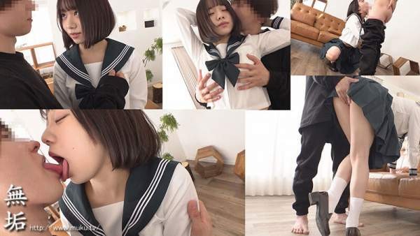 MUKD-543 이미지 #6