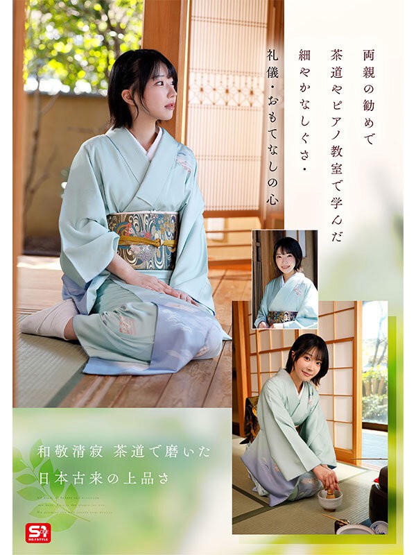 SONE-956 이미지 #5