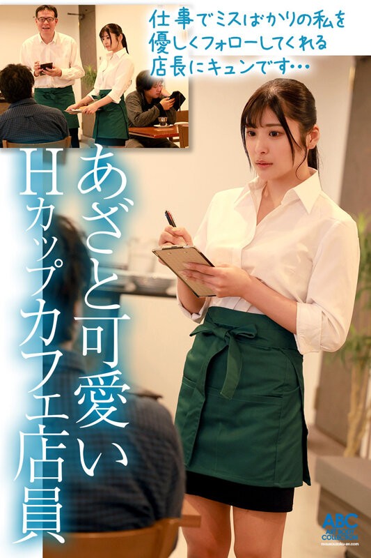 FOCS-262 이미지 #5