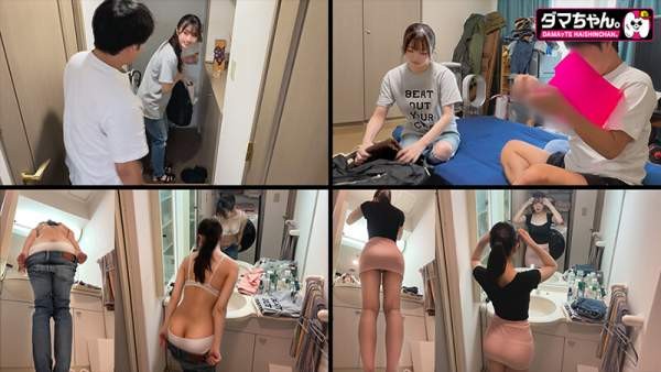 DAMX-012 이미지 #20