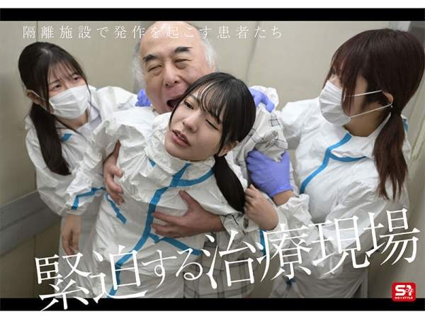 SONE-819 이미지 #9