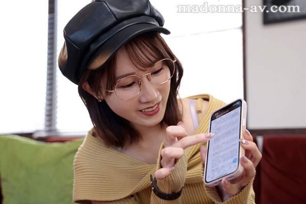 ACHJ-066 이미지 #4