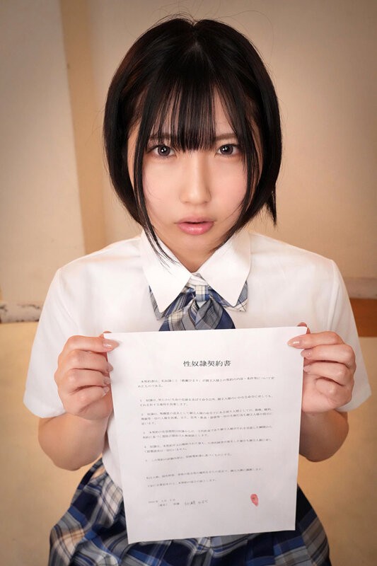 SAVR-695 이미지 #12