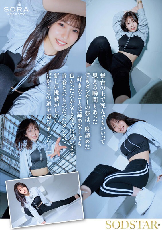 START-369 이미지 #9