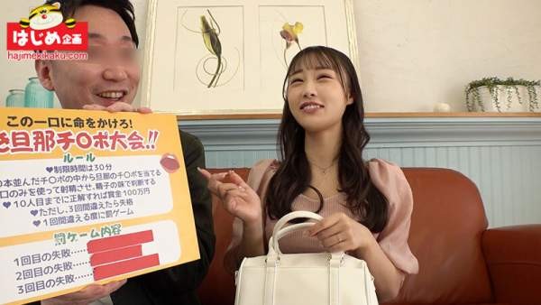 OFES-021 이미지 #15