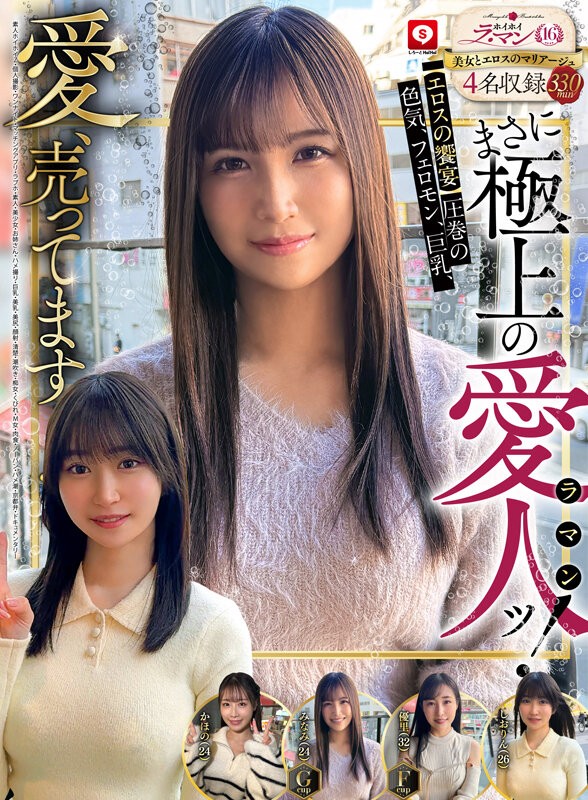 HOIZ-168 이미지 #5