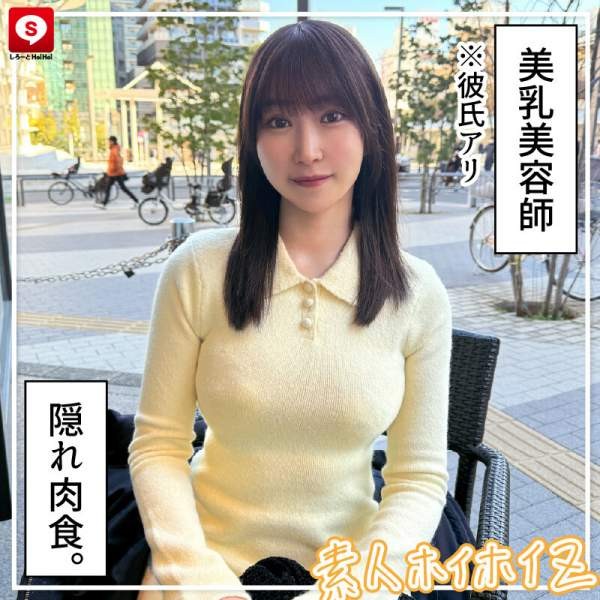 HOIZ-168 이미지 #18