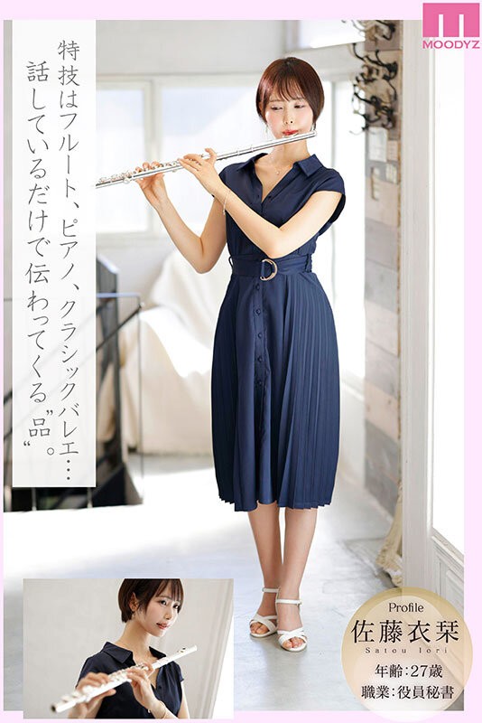 MIKR-029 이미지 #4