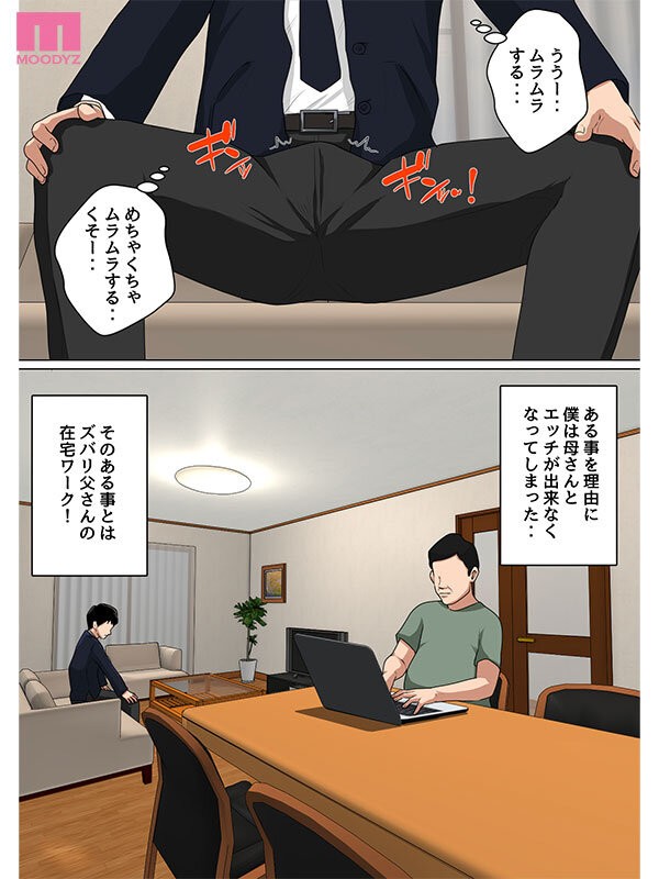 MIMK-232 이미지 #7