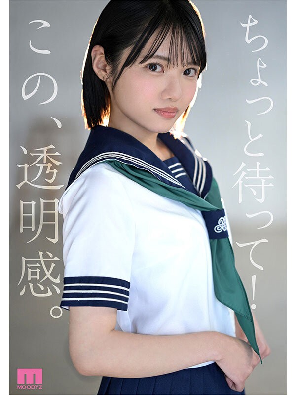 MIDA-251 이미지 #6