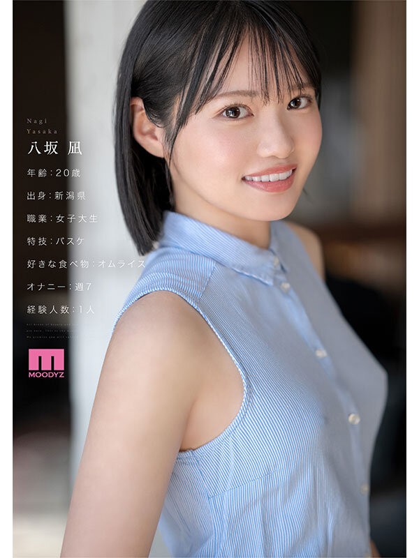 MIDA-251 이미지 #10