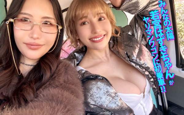 YMDD-457 이미지 #5