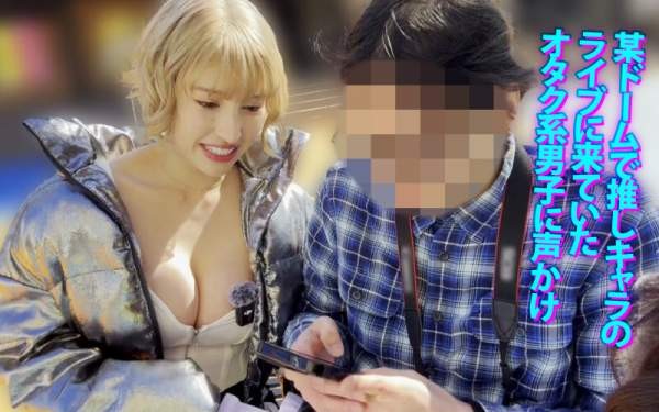 YMDD-457 이미지 #6