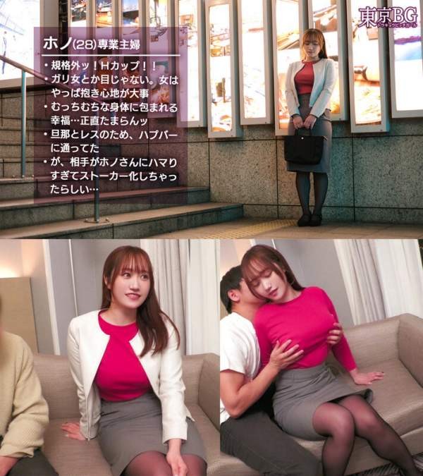 MAAN-1086 이미지 #4