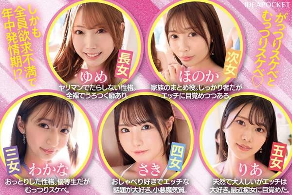 IPZZ-623 이미지 #10