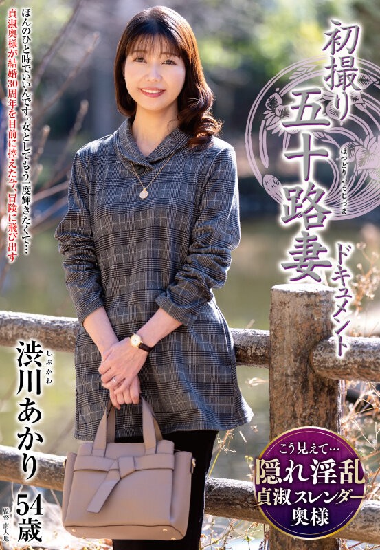 JRZE-256 이미지 #4