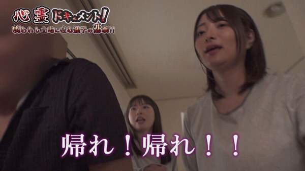 REAL-928 이미지 #5