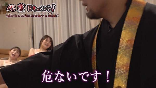 REAL-928 이미지 #7