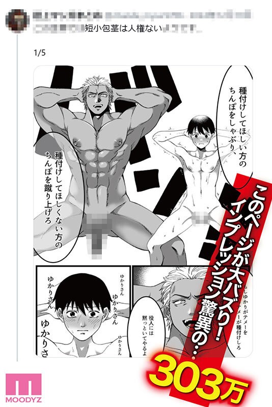 MIMK-245 이미지 #14