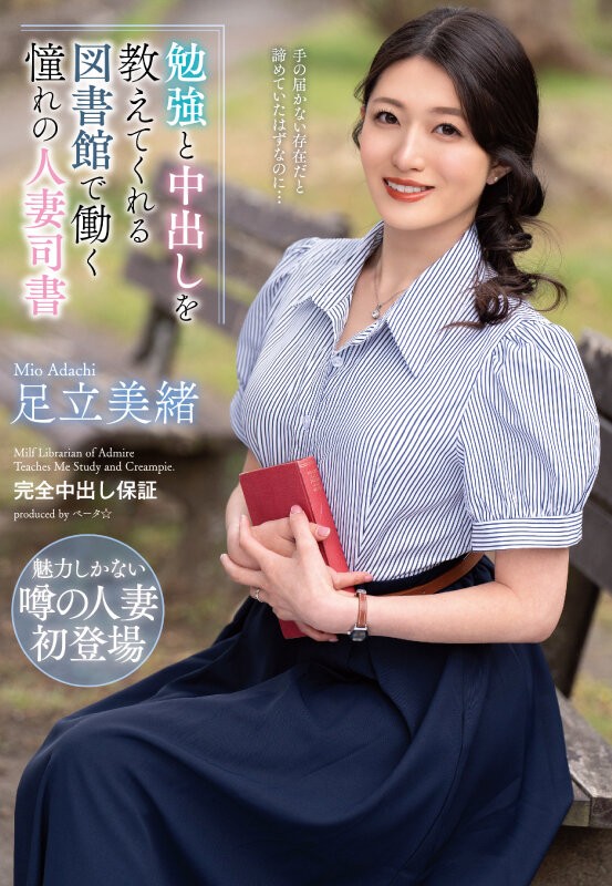 VEMA-240 이미지 #5