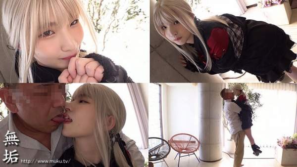 MUKC-105 이미지 #8