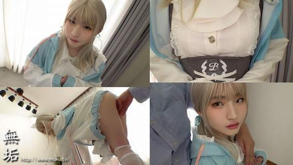 MUKC-105 이미지 #13