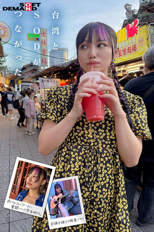 FTAV-013 이미지 #8