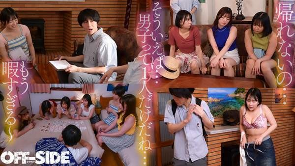 OFSD-032 이미지 #6