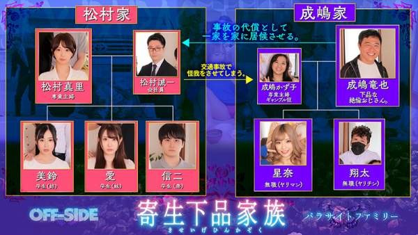 OFSD-034 이미지 #5