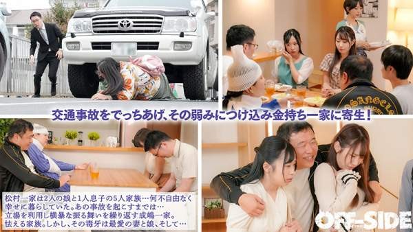 OFSD-034 이미지 #6