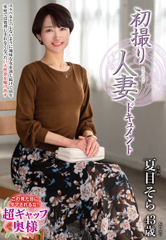 JRZE-258 이미지 #4