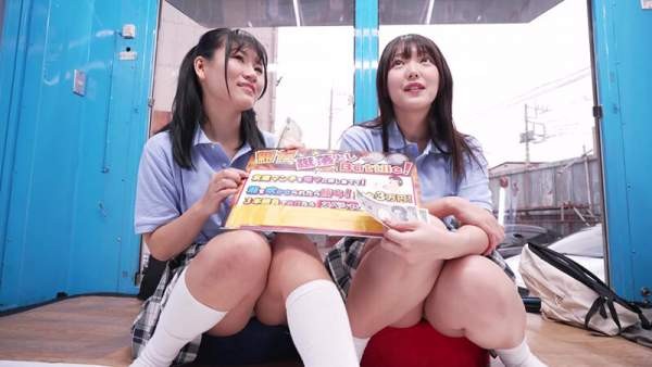 TOTTE-248 이미지 #4