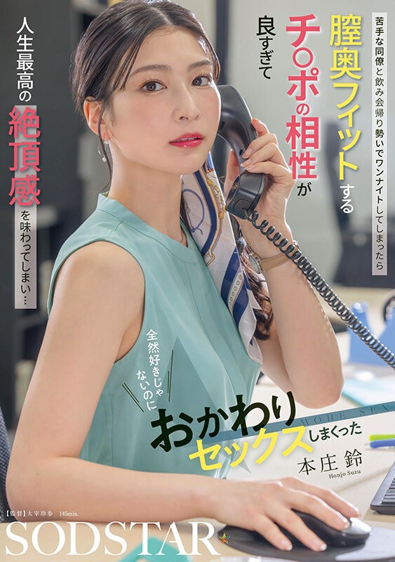 START-402 이미지 #4