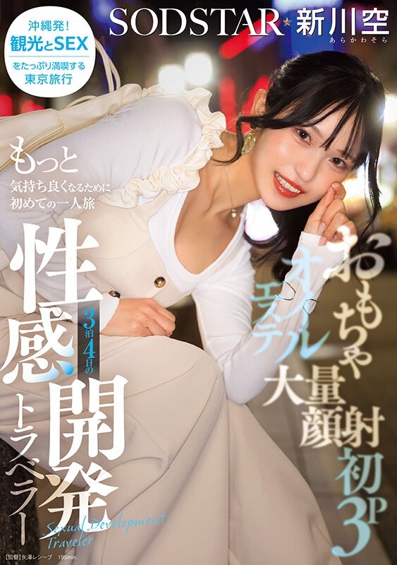 START-389 이미지 #4