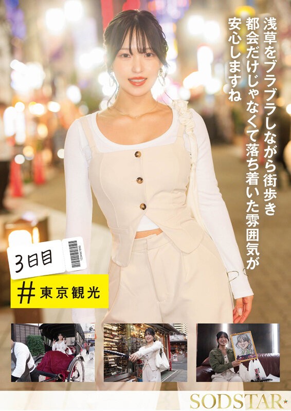 START-389 이미지 #12