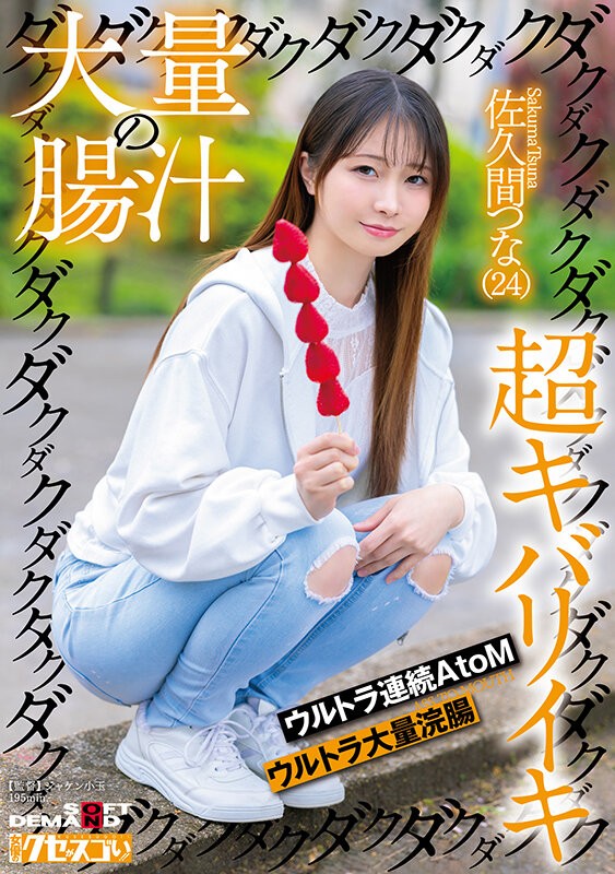 KUSE-036 이미지 #3