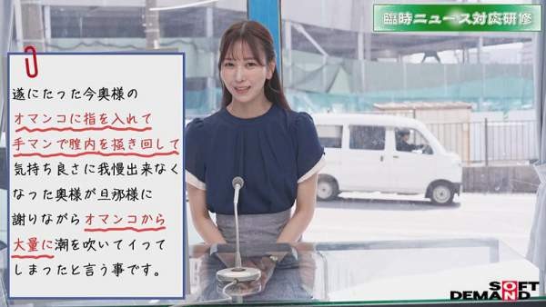 SDMM-206 이미지 #21