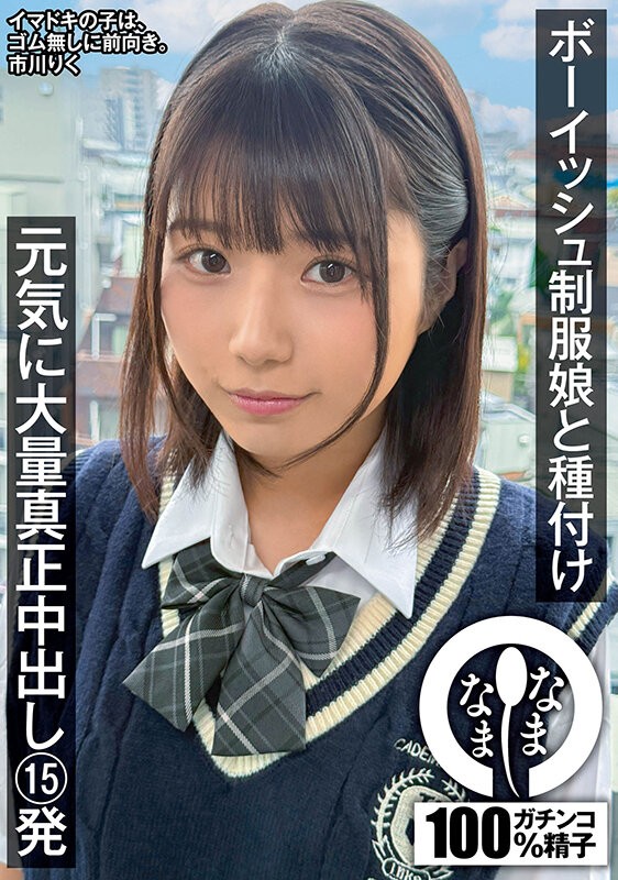 NAMH-041 이미지 #4