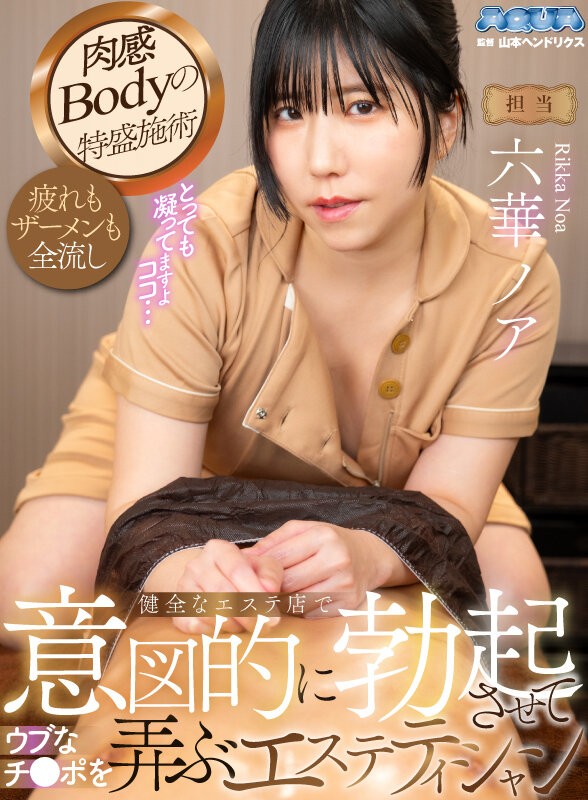 AQULA-079 이미지 #14