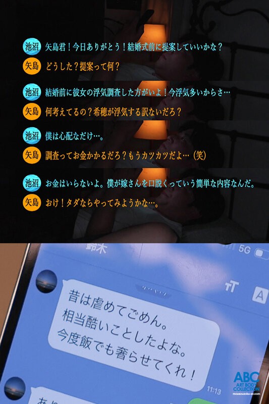 FOCS-270 이미지 #7