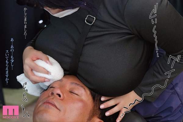 MIMK-233 이미지 #6