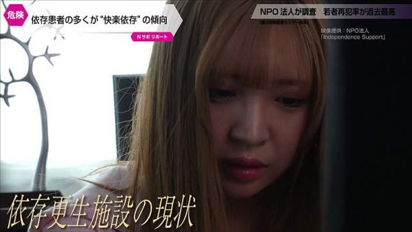 SORA-611 이미지 #4