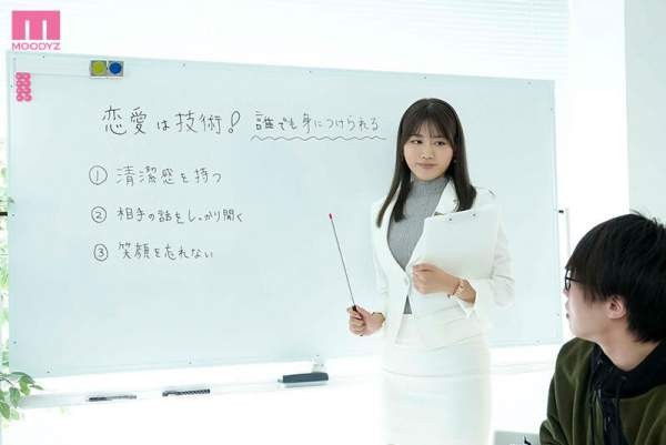 MIDA-271 이미지 #4