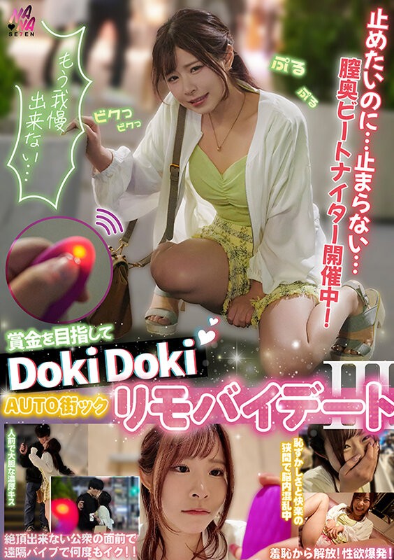 SEVEN-025 이미지 #4