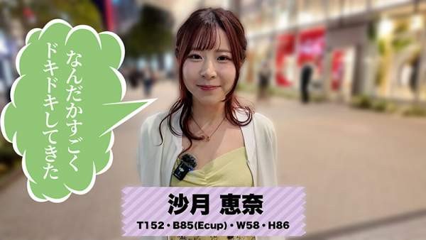 SEVEN-025 이미지 #6