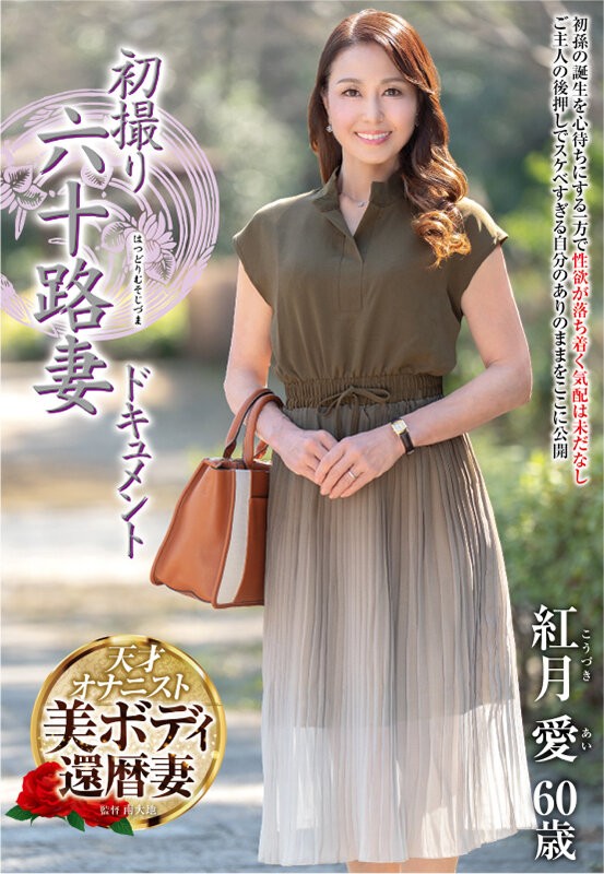 JRZE-260 이미지 #4