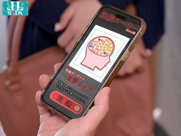 HSODA-085 이미지 #10