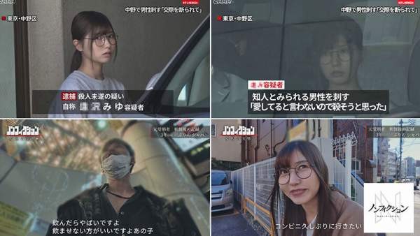 NSODN-002 이미지 #5