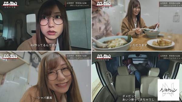 NSODN-002 이미지 #6