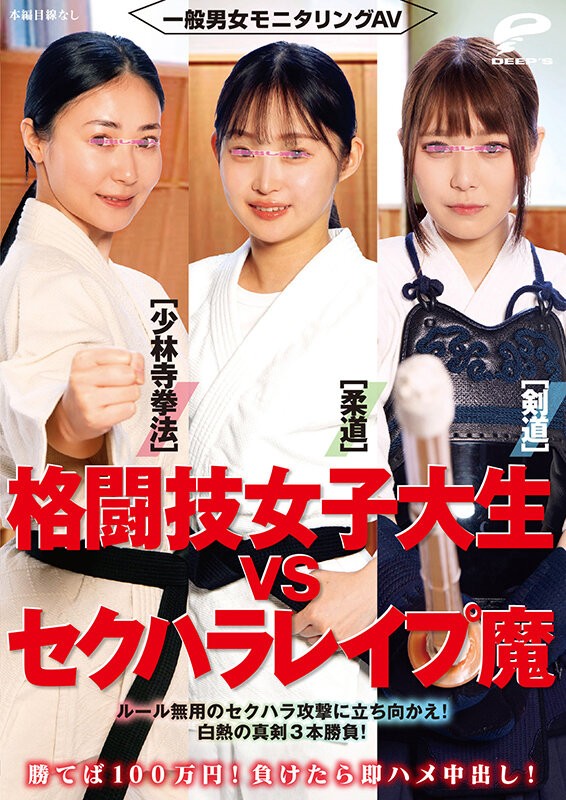 DVMM-292 이미지 #15